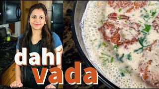 Dahi Vada recipe | dahi bhalla | सॉफ्ट दही भल्ले | मार्किट से जयादा स्वादिष्ट दही वडा घर पे बनायें