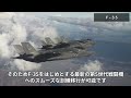 【情報】空自練習機t 4の後継機に選ばれるのは？t 7aが注目される理由 航空自衛隊 ブルーインパルス