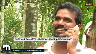 സദാചാര പോലീസ് ചമഞ്ഞ് പണം തട്ടി; പ്രളയ രക്ഷാപ്രവർത്തനത്തിലെ നായകന്‍ ജൈസൽ താനൂർ അറസ്റ്റിൽ |Mathrubhumi