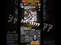 【名言】ネットで話題になったセリフをssボイスにしてみたらwwww part2 モンスト ssボイス ネタ おすすめ