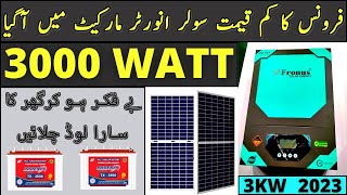 Fronus 3kw Solar Inverter Price || Best Low Budget Solar Inverter For Home