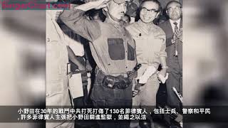 最後一位投降的日本兵，潛藏森林直到1974年，期間殺傷130多人