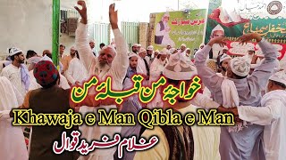 Khawaja -e- Man Qibla -e- Man | ghulam farid qawal | khawaja ji | qawwali | rahat hussain official.
