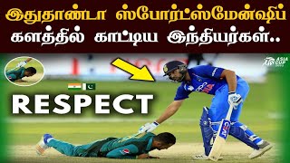 Best Sportsmanship Moment of Indian Cricketers | Top 10 True Sportsmanship in Cricket