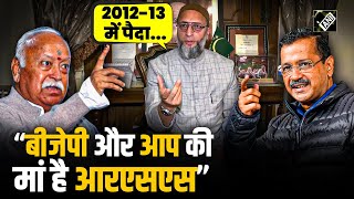 AIMIM प्रमुख Asaduddin Owaisi का BJP और AAP पर विस्फोटक हमला, दे दिया बड़ा बयान