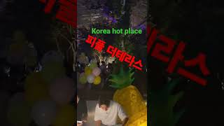 Korea hot place 피플더테라스 청담동 셀렙파티