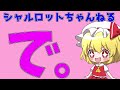 【原神】厳選ガチ勢に新聖遺物見せてもらったらスコア高すぎて心折れたｗｗｗ【ゆっくり実況】