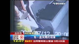 剛出爺爺家　5歲童過馬路遭撞不治