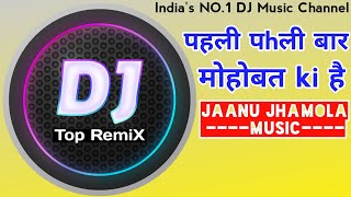Pehli Pehli Baar Mohabbat Ki Hai Full RemiX Song | Sirf Tum | JaaNu JhaMoLa Music | Kumar Sanu | 90s