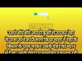 मामा ने भांजी को family audio story emotional life story audio story storyzoni