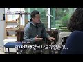 ＂그냥 넘기세요＂ 봄이의 교육을 위해 보호자들이 취해야 하는 행동은 개는 훌륭하다 dogs are incredible kbs 230424 방송