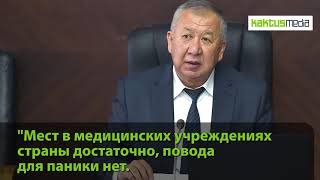 7 цитат о том, что правительство сильно опоздало