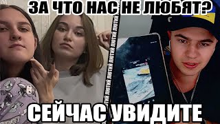 Як виглядає синдром рашиста на прикладі 3 х рашисток?