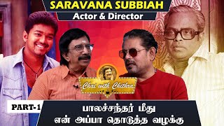 என் முதல் படத்தின் ஹீரோ விஜய் - DIRECTOR SARAVANA SUBBIAH | PART 1 | CHAI WITH CHITHRA