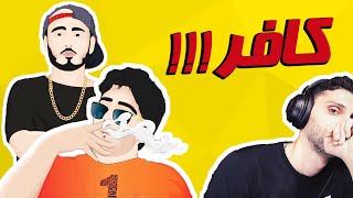 KAAFAR by KHALSE JJ Full Review - نقد و بررسی کامل ترانه کافر از علیرضا جی جی و سپهر خلسه