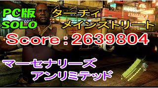 PC版　バイオハザード6　マーセナリーズアンリミテッドソロ　コーチ　ターチィ メインストリート　2639804