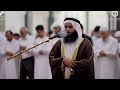 سورة الزمر - صلاة القيام ليلة ٢٣ رمضان || الشيخ عزالدين العوامي || مسجد الهدى - الشارقة