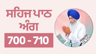 Sehaj Path Ang 700 - 710 | Bhai Sahib Singh Canada Wale | Singing Voice |  #SehajPath #Peaceful