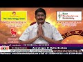 வார ராசி பலன் 20 12 2024 to 26 12 2024 vara rasi palan weekly rasi palan 2024