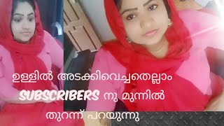 ഭാര്യ അല്ല ഉമ്മ അല്ല എൻ്റെ മനസ്സിൽ ഉള്ള സങ്കൽപ്പം ഇതാണ്😌 | wheelchairlife | @thaslimedia777