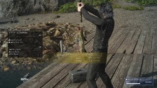 FF15 ノクトの釣りギャラリー071匹目「フォルティスネブラサーモン」出現条件と簡単に釣りあげる方法