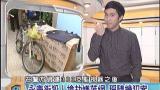 20140110 公視手語新聞