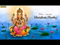 Ghibran's Spiritual Series | Mooladhara Moorthy Song Lyric Video | Ghibran | Dr Charulatha Mani