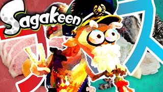 佐賀に行ってみなイカ!? - スプラトゥーン // Splatoon - Part30 - 実況プレイ