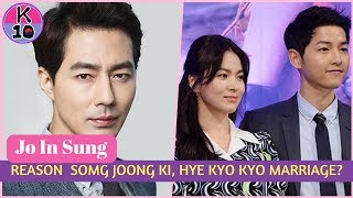 Jo In Sung Was The Reason Of Song Joong Ki And Song Hye Kyo Marriage