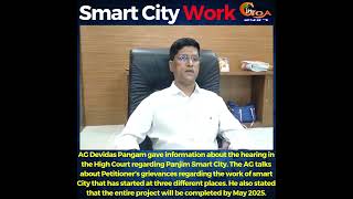 AG Devidas Pangam gave information about the hearing in the High Court regarding Panjim Smart City.