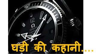 सेल्स में मास्टरी के लिए क्या सीखना पड़ेगा ? Yogesh Harry