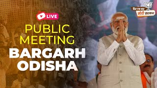 LIVE: PM Shri Narendra Modi addresses public meeting in Bargarh, Odisha | Lok Sabha Election 2024