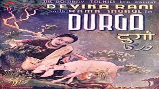 दुर्गा - Durga - Hansa Wadkar, Devika Rani, Nana Palsikar