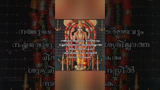 ഗുരുവായൂരപ്പൻ#കൃഷ്ണൻ#ഗുരുവായൂർ#Malayalam#Devotional Songs#guruvayoor#guruvayoorappan#viral#shortfeed