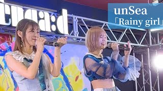 【4K30fps/縦動画】unSea「Rainy girl」まなみ\u0026みのり2人体制ver【ライブ映像】