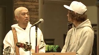 松本人志がWANIMAメンバーに!?／タウンワークCM「バンド結成」編メイキング