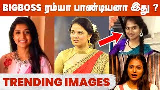 38 வயதில் 18 கிலோ உடல் எடை குறைத்த மீரா ஜாஸ்மின்... | Meera Jasmine | Ramya Pandiyan | Cineulagam