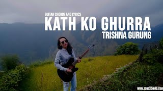 kath ko ghurra(काठको घुर्रा )-Trishna Gurung