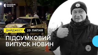 Модульне містечко, пошкоджений будинок на Кирпоноса, безробітні на Чернігівщині | 20.07.22