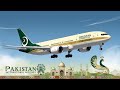 #PIA history✈️ #PakistanAirLine#supportmychannel