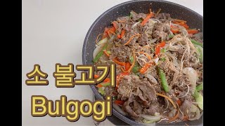 가족모임 .손님초대요리로 최고 인기 요리  소불고기/ Bulgogi/ Thịt bò xào Hàn Quốc