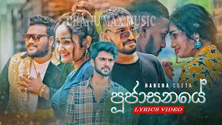 Harsha Costha - Poojasanaye ( පුජාසනයේ ) Lyrics Video