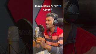 Innum konja neram🦋🫀 Cover🎙️ #shorts #shortsviral #vocal #singing #viral #innumkonjamneram