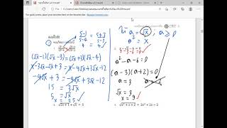 สมการรากที่2 ม.4