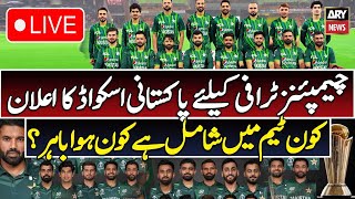 🔴LIVE | Pakistan announce squad for Champions Trophy 2025 | ARY News Live