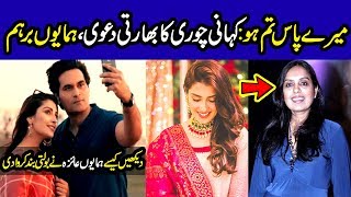 Is Meray Paas Tum Ho Drama Copied From South Indian Movies | Episode 12