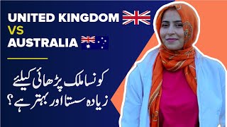 Study In UK vs Study In Australia | Fees 2023 | Best Country to Study Abroad | UK Visa for Pakistani