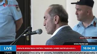 0038 հրամանը ճիշտ հրաման էր, ճիշտ ժամանակին. Ռոբերտ Քոչարյան