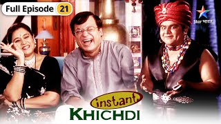 Instant Khichdi | Parikh family mein aaya Genie! | FULL EPISODE-21