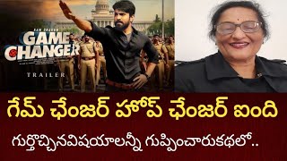 కనిపించిన,నచ్చనిప్రతివారి క్యారెక్టర్ నీ జొప్పించి అంతులేని కలగాపులగంచేశారు, ప్రత్యర్ధులకు happy..